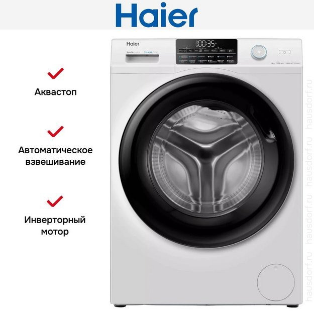 Стиральная машина Haier HW60-BP12959AE в Тюмени (preview 10)