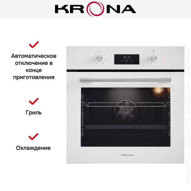 Электрический духовой шкаф KRONA MAGNETE 60 WH в Тюмени (preview 12)