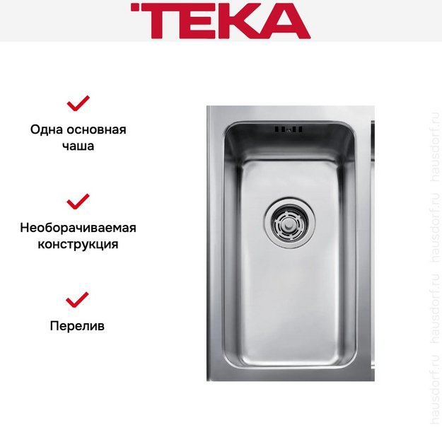 Мойка Teka BEF 15.38 F в Тюмени (preview 4)