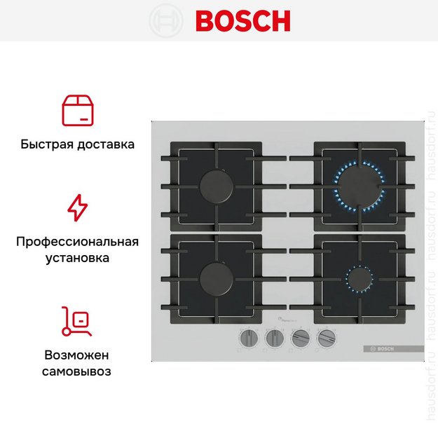 Газовая варочная панель Bosch PPP6A2I40 в Тюмени (preview 8)