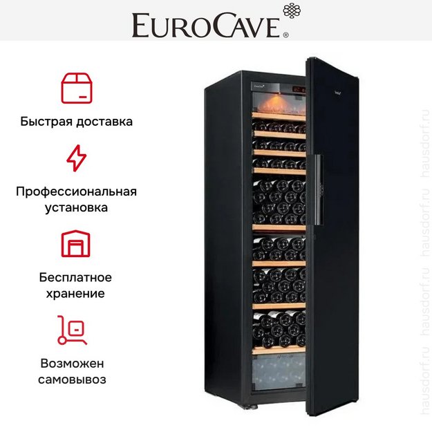 Трехтемпературный винный шкаф EuroCave E-PURE-L P-300064-L в Тюмени (preview 6)