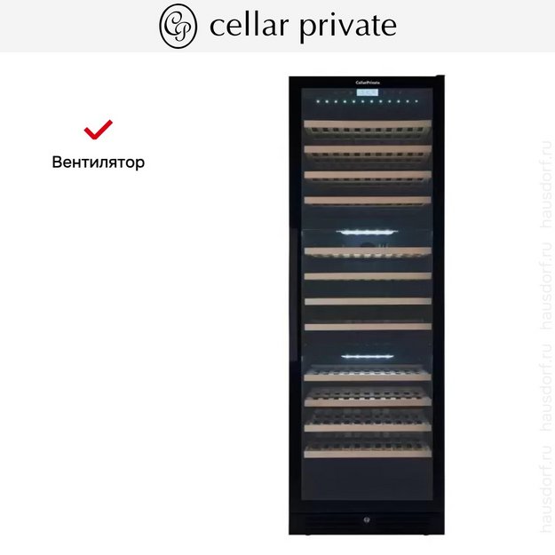 Встраиваемый винный шкаф CellarPrivate CP154-3TB в Тюмени (preview 12)