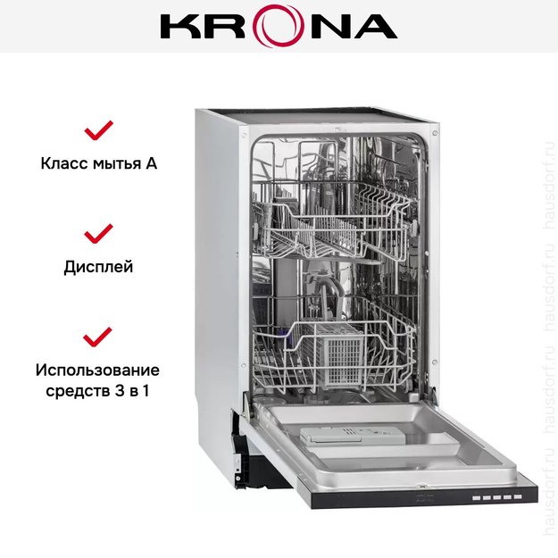 Встраиваемая посудомоечная машина KRONA DELIA 45 BI в Тюмени (preview 12)