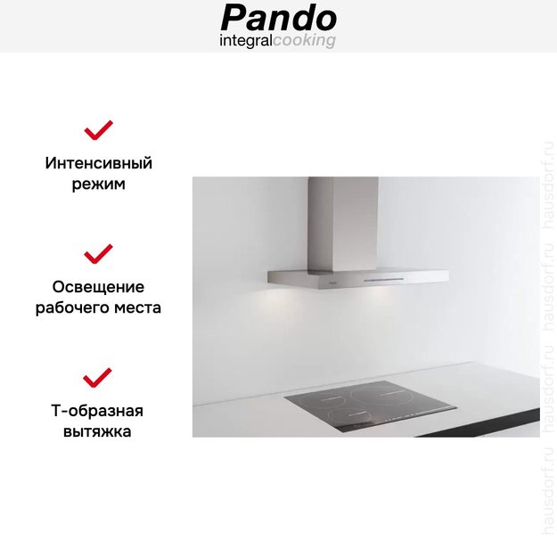 Вытяжка Pando P-828/70 IX 850 SEC в Тюмени (preview 6)