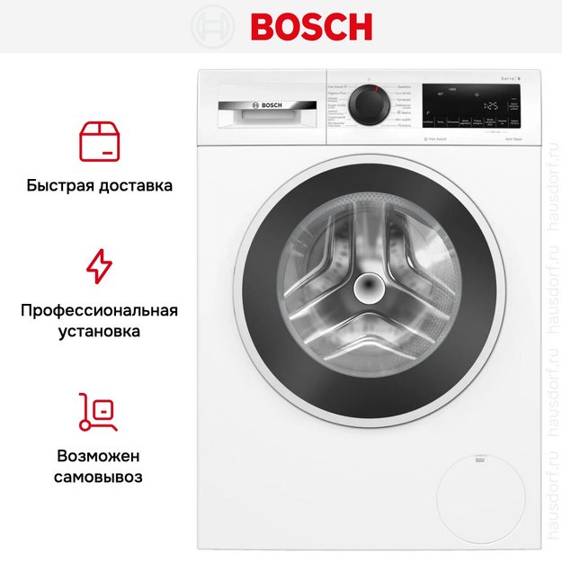 Стиральная машина Bosch WGG254ZGPL в Тюмени (preview 14)