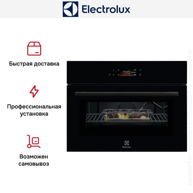 Духовой шкаф Electrolux LVL8E09Z в Тюмени (preview 10)