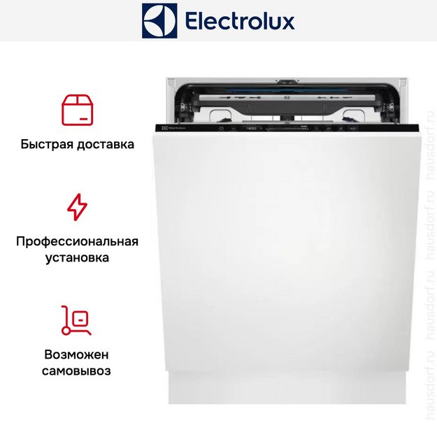 Встраиваемая посудомоечная машина Electrolux KEMB9310L в Тюмени (preview 12)