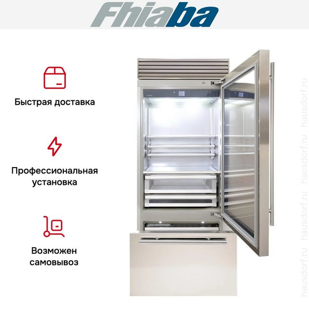 Встраиваемый холодильник Fhiaba XS900TGT6 в Тюмени (preview 4)
