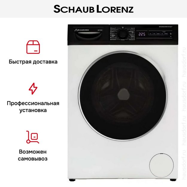 Стиральная машина Schaub Lorenz SLW T21021 в Тюмени (preview 14)