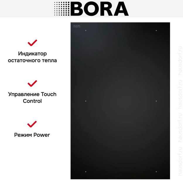 Варочная панель BORA CKFI в Тюмени (preview 4)