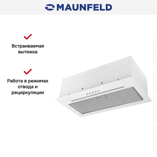 Встраиваемая вытяжка Maunfeld Crosby Hardy 1000Push белый в Тюмени (preview 11)