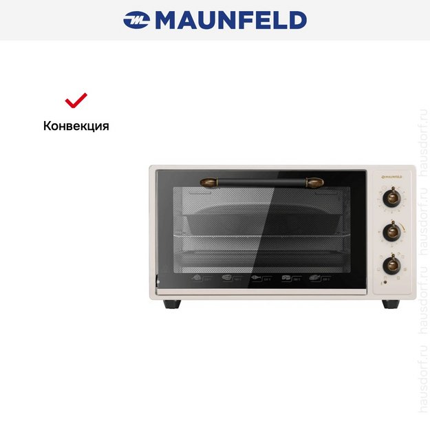 Мини-печь Maunfeld CEMOA.456.RIB в Тюмени (preview 14)