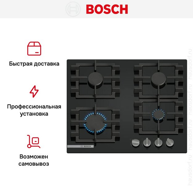 Газовая варочная панель Bosch PNN6B6K40 в Тюмени (preview 7)