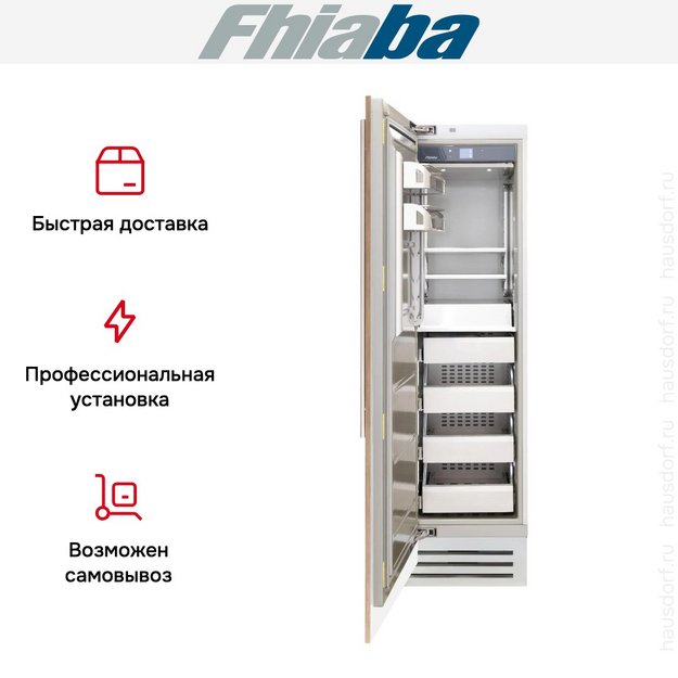 Встраиваемая морозильная камера Fhiaba S600FZ3I в Тюмени (preview 4)
