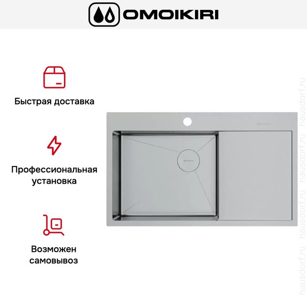 Мойка Omoikiri AKISAME 86 SIDE IN-L нержавеющая сталь крыло справа в Тюмени (preview 4)