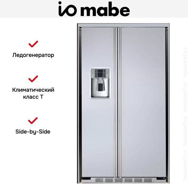 Встраиваемый холодильник IO MABE ORE24VGHF 30 + FIF30 в Тюмени (preview 6)