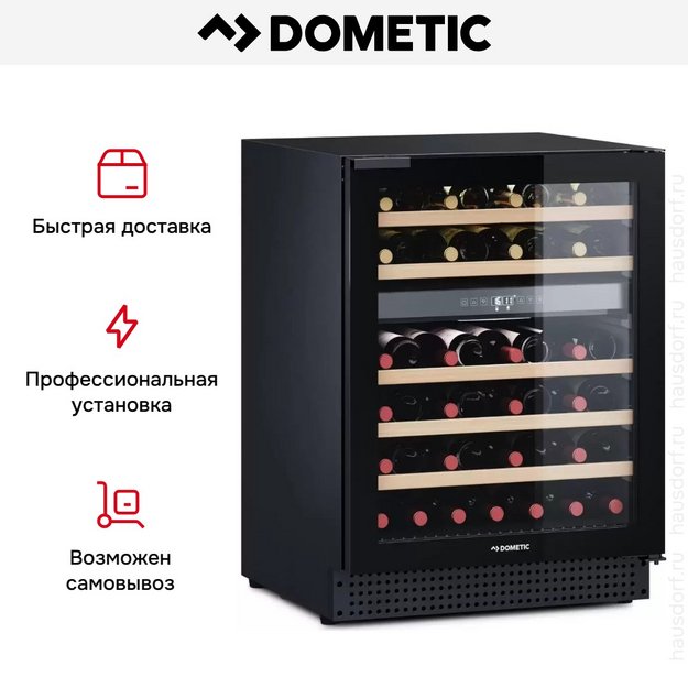 Винный шкаф Dometic D46B Design в Тюмени (preview 12)