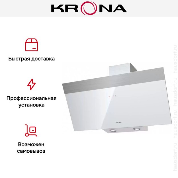 Вытяжка KRONA Kristen 900 white/inox S в Тюмени (preview 4)