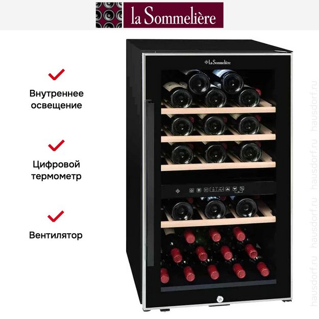 Винный шкаф La Sommeliere ECS51.2Z в Тюмени (preview 13)