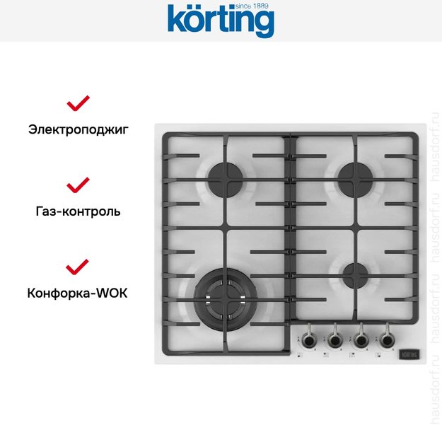 Газовая варочная панель Korting HG 674 CTSI в Тюмени (preview 2)