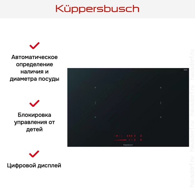 Индукционная варочная панель Kuppersbusch KI 8560.0 SR в Тюмени (preview 6)