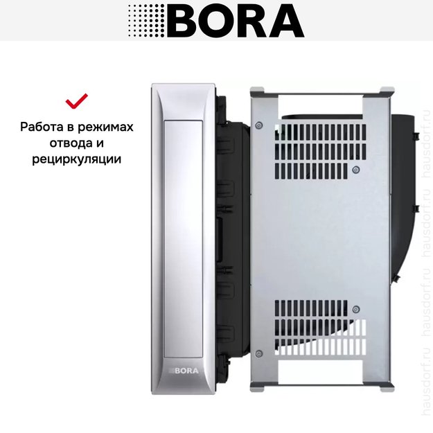 Встраиваемая в столешницу вытяжка BORA PKA3 в Тюмени (preview 7)