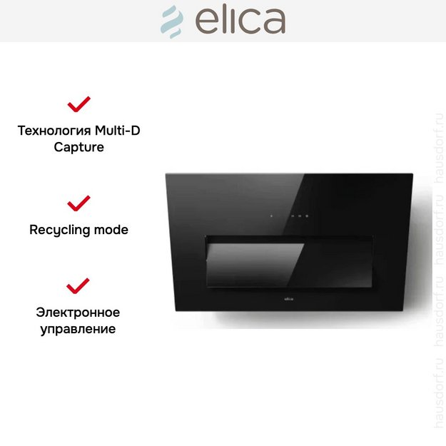 Вытяжка Elica BLOOM BL/A/85 (2025) в Тюмени (preview 2)