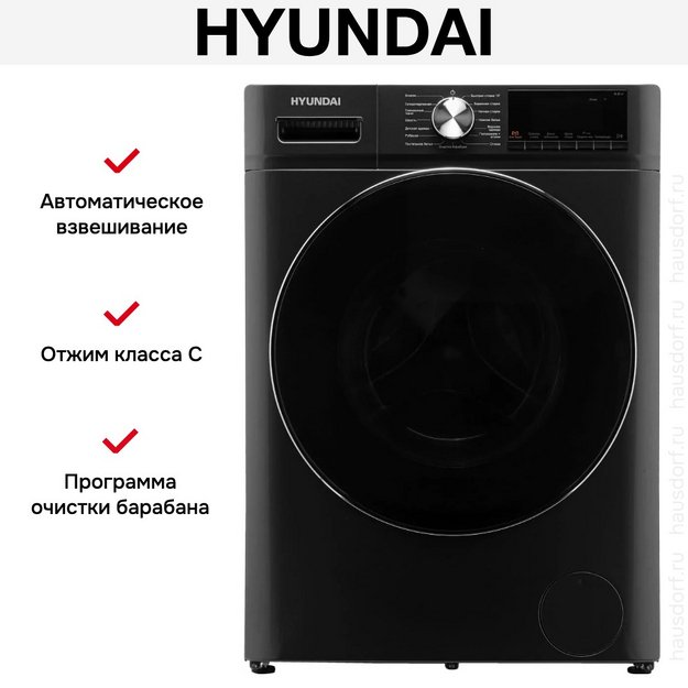 Стиральная машина Hyundai WMA8407 темно-серый в Тюмени (preview 21)