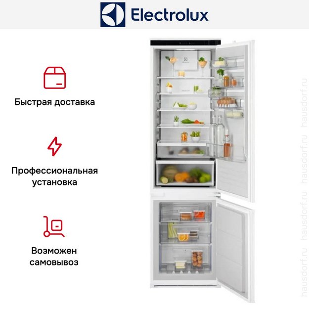 Встраиваемый холодильник Electrolux ENT6MD19S3 в Тюмени (preview 11)