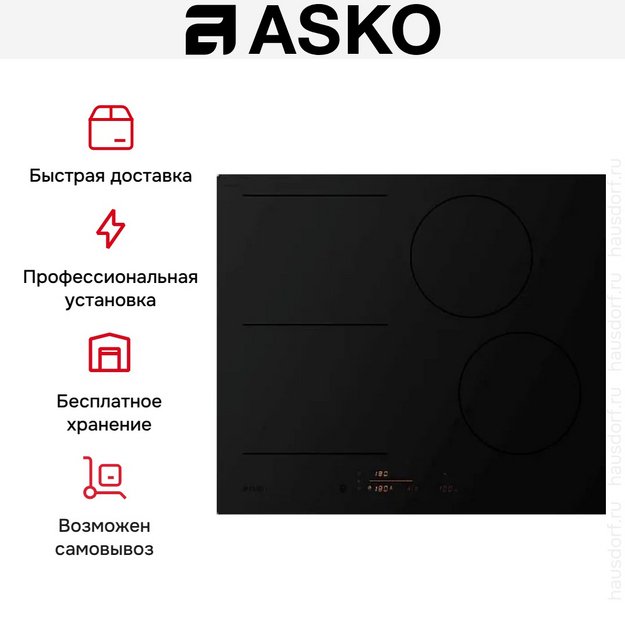 Варочная панель Asko HI5642FMG1 в Тюмени (preview 8)