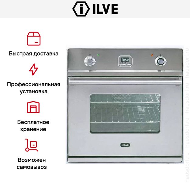 Духовой шкаф Ilve 600-WMP в Тюмени (preview 6)