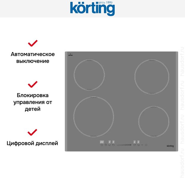 Индукционная варочная панель Korting HI 64560 BGR в Тюмени (preview 5)