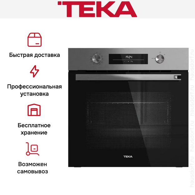 Духовой шкаф Teka HSB 6350 P STAINLESS STEEL в Тюмени (preview 12)