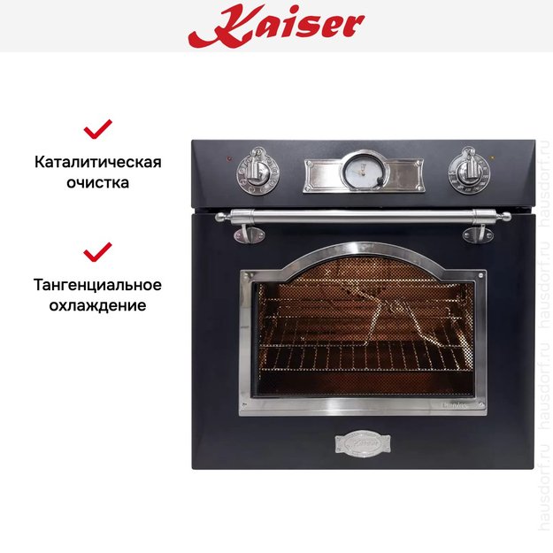 Духовой шкаф Kaiser EH 6355 EM SIL в Тюмени (preview 13)