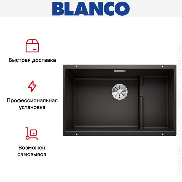 Мойка BLANCO SUBLINE 700-U Level Silgranit черный в Тюмени (фото 10) Мойка BLANCO SUBLINE 700-U Level Silgranit черный в Тюмени (preview 10)