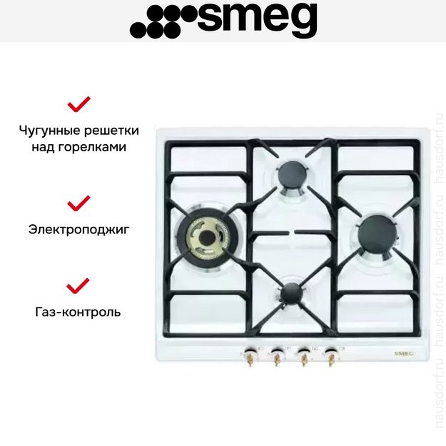 Варочная панель Smeg SPR864BGH в Тюмени (preview 6)