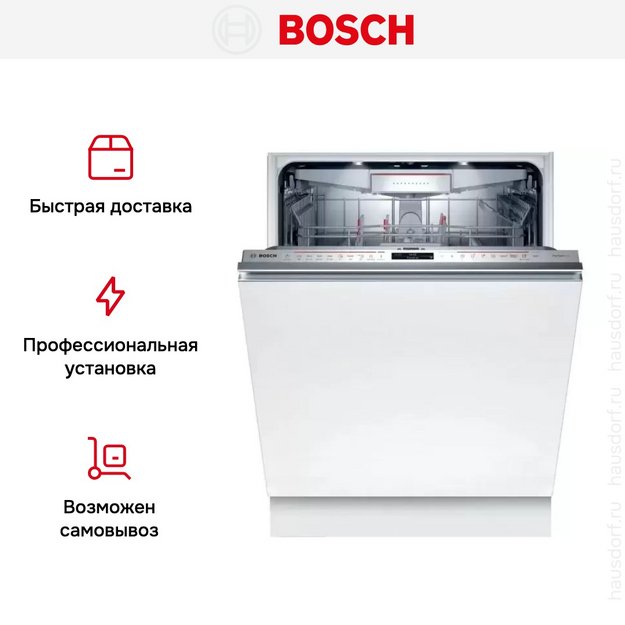 Встраиваемая посудомоечная машина BOSCH SMD8ZCX30R в Тюмени (preview 11)