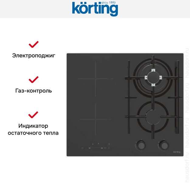 Варочная поверхность Korting HIG 6225 CTN в Тюмени (preview 5)