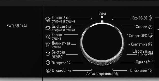 Отдельностоящая стиральная машина с сушкой Korting KWD 58L1496 в Тюмени (preview 3)