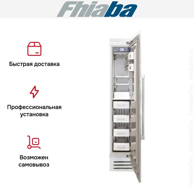 Встраиваемая морозильная камера Fhiaba RS450FZ6I в Тюмени (preview 4)