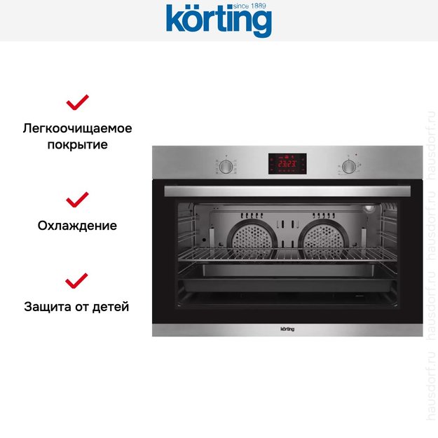 Духовой шкаф Korting OKB 5189 SX в Тюмени (preview 6)
