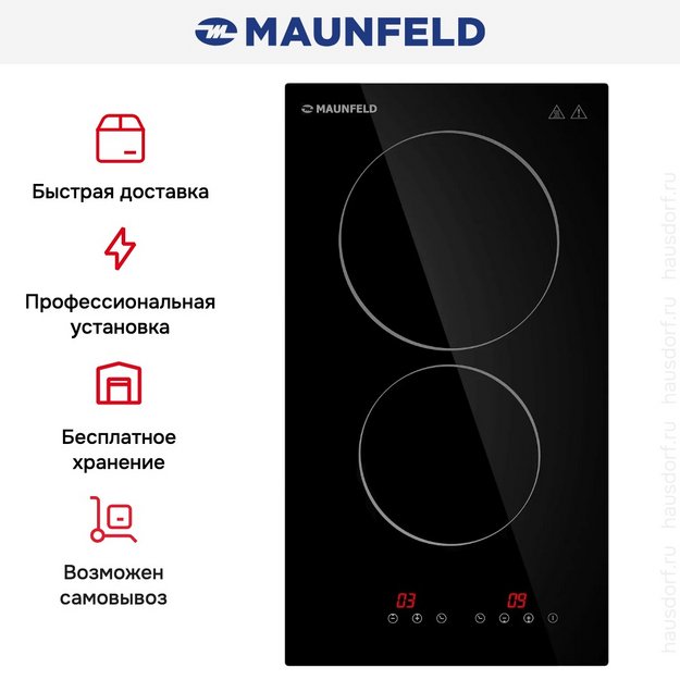 Варочная панель Maunfeld CVCE292BK в Тюмени (preview 15)