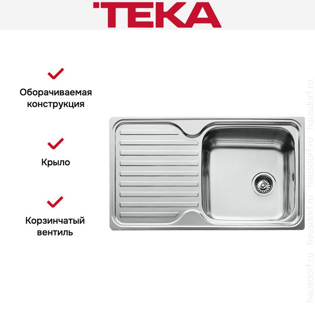 Мойка Teka Classic 1B 1D Polished в Тюмени (preview 3)