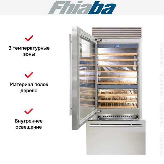Встраиваемый винный шкаф Fhiaba XS901TWT3 в Тюмени (preview 2)