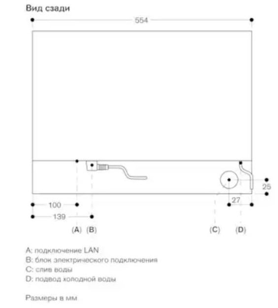 Духовой шкаф - пароварка Gaggenau BSP 260-131 в Тюмени (preview 3)