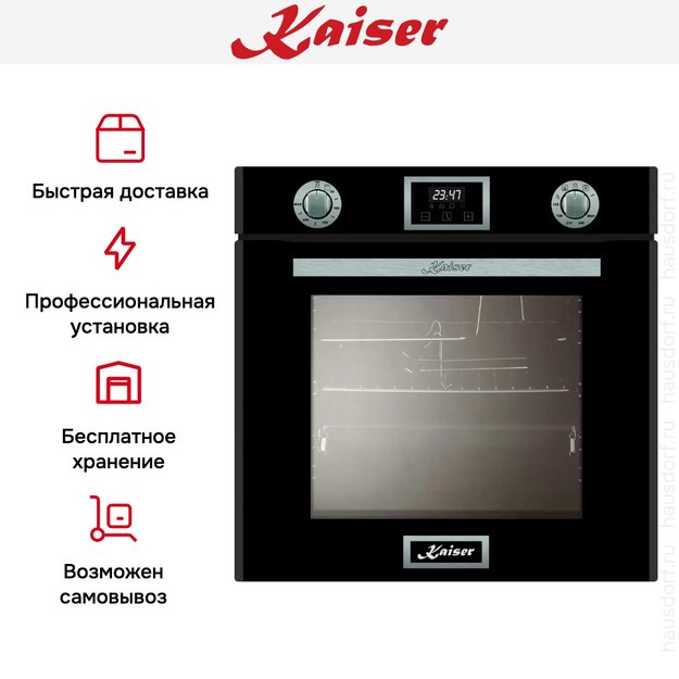 Встраиваемый газовый духовой шкаф Kaiser EG 6374 Sp в Тюмени (preview 6)