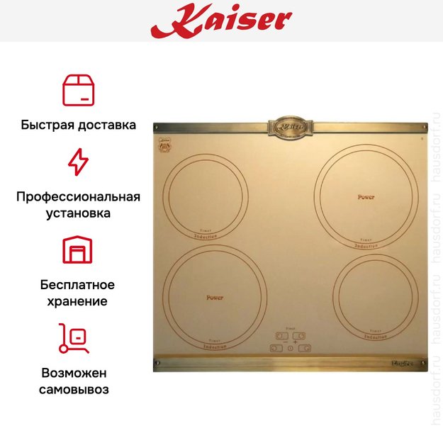 Варочная поверхность Kaiser KCT 6395 I ElfEm в Тюмени (preview 7)