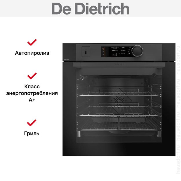 Духовой шкаф с паром De Dietrich DOR7586BB в Тюмени (фото 5) Духовой шкаф с паром De Dietrich DOR7586BB в Тюмени (preview 5)