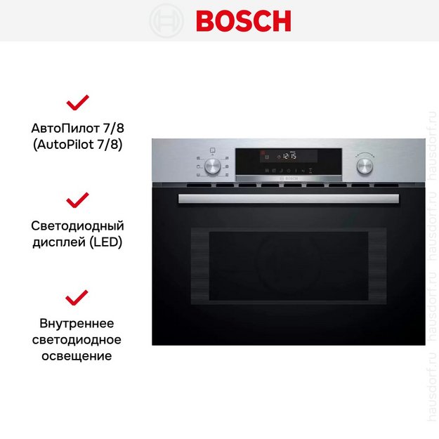 Встраиваемая микроволновая печь Bosch CMA585GS0 в Тюмени (preview 5)