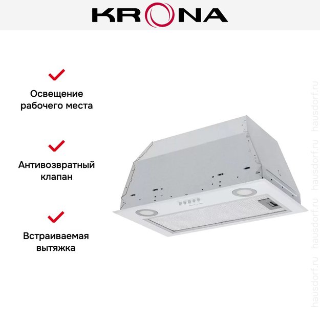 Встраиваемая вытяжка Krona ADEL 600 WHITE PB в Тюмени (фото 13) Встраиваемая вытяжка Krona ADEL 600 WHITE PB в Тюмени (preview 13)